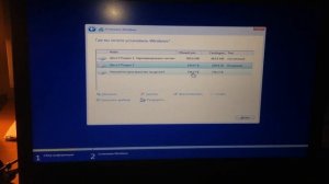 Установка Windows 10 Pro через USB флешку на ноутбук ASUS VivoBook X542UF-DM071