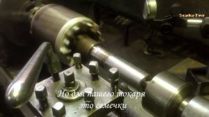 Ремонт ротора.Наплавка, расточка.