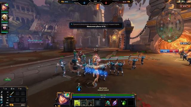 Smite смотрю что за игра,обучение