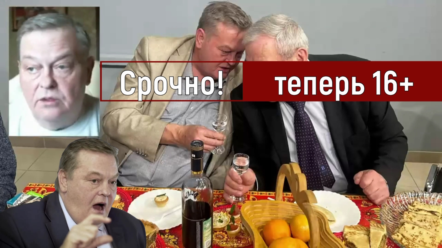 Вторая Серия 16+. Деградация и краткий "КУРС" экономики от НеСПИЦЫНА.... смотреть онлайн