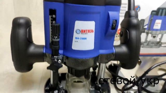 Фрезер по дереву Витязь МФ-2100Н с набором 12 фрез смотреть онлайн