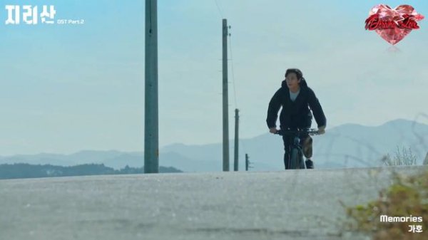 Gaho (가호) - Memories - Jirisan (지리산) - OST Part 2 - Sub Español (DORAMA LOVE)