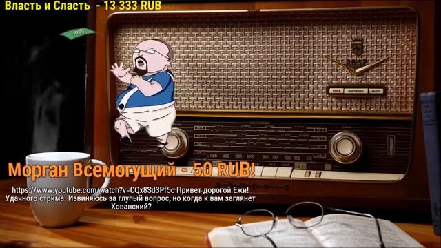 Ежи Сармат о китайской философии смотреть онлайн