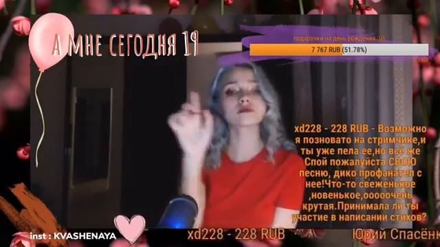 Елка - Около тебя ( Саша Капустина ) смотреть онлайн
