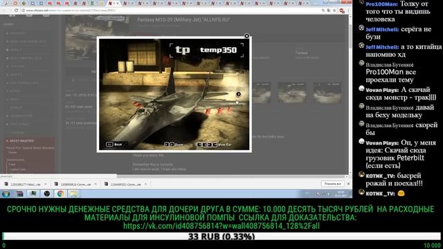 Need For Speed Most Wanted 2005 УСТАНАВЛИВАЕМ НОВЫЕ МАШИНЫ И ТЕСТИРУЕМ ИХ В ИГРЕ #17 смотреть онлайн