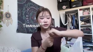 GRWM | МОЙ МЕЙКАП И ДЕНЬ В СЕУЛЕ🤍