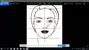 Построение формы бровей. Линейка для бровей