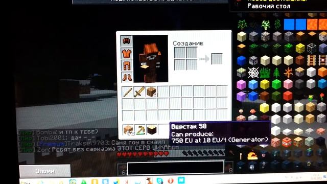 ND L Выживание на сервере Mythical World #1