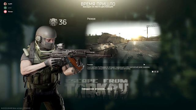 Тарков! (Без комментариев) смотреть онлайн