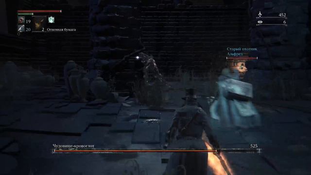 #VosemPlay - #Bloodborne - Босс: Чудовище-кровоглот смотреть онлайн