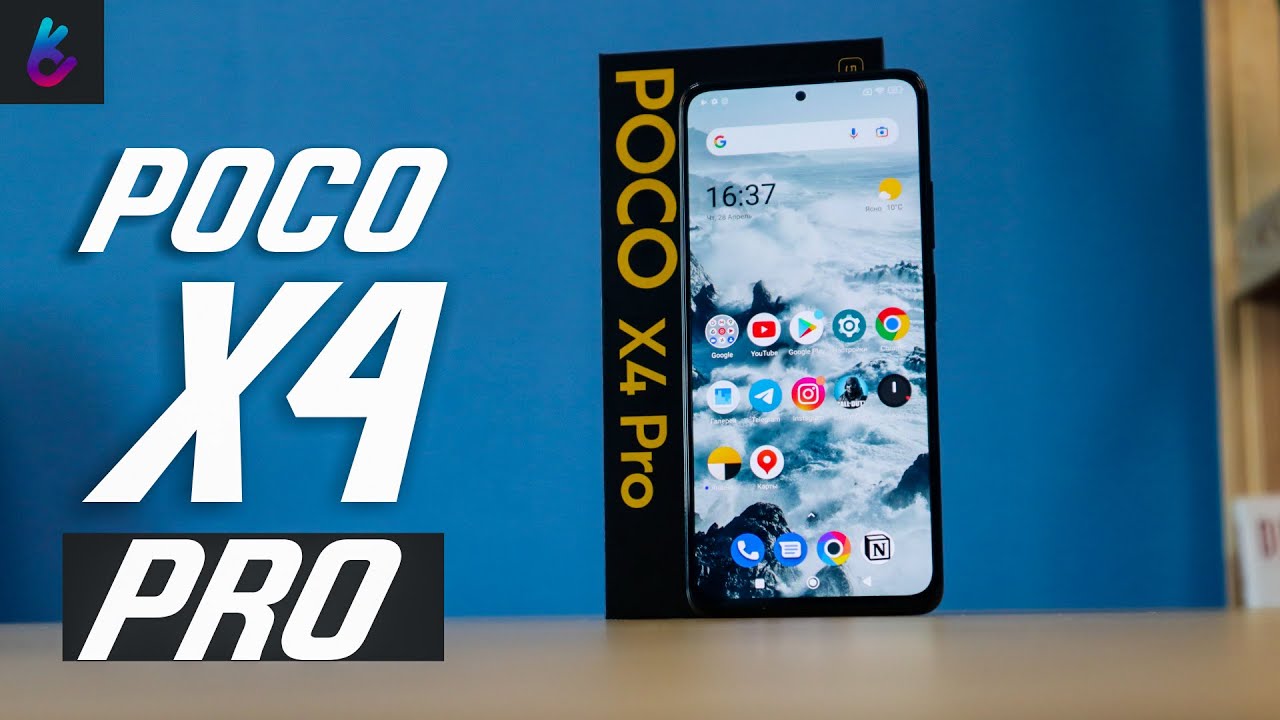 POCO X4 PRO ОБЗОР - ПОКО Х4 ПРО