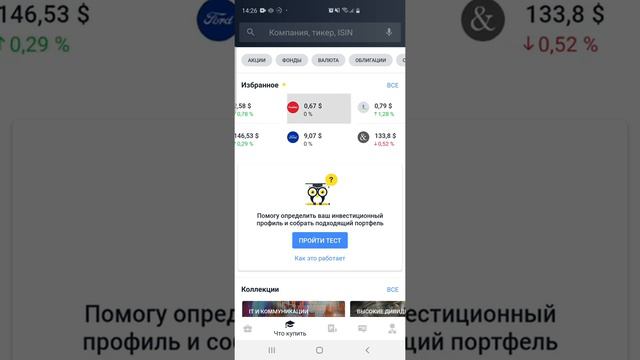как заработать ежедневно 1000р ? смотреть онлайн
