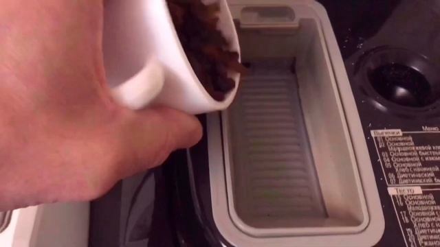 Поющая Сковородка