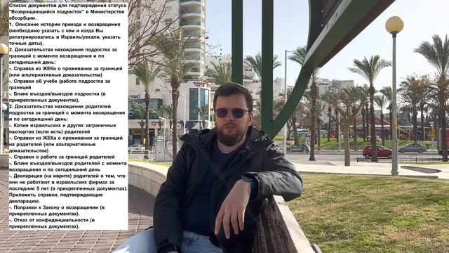 КАТИН ХОЗЕР | ЧТО ЭТО | СТАТУС | ВЕРНУВШИЙСЯ ПОДРОСТОК | ИЗРАИЛЬ | АШДОД смотреть онлайн