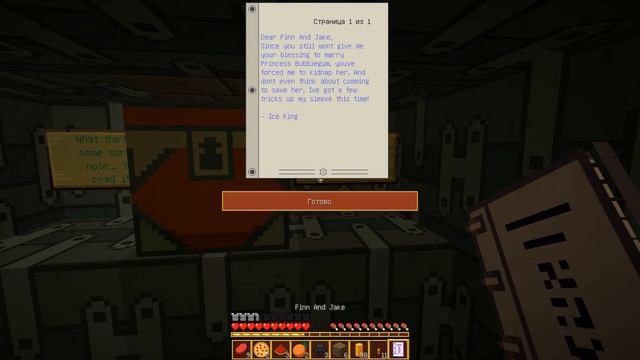 Adventure Time в Minecraft [Мини-Игры] Время Приключений в Майнкрафт смотреть онлайн