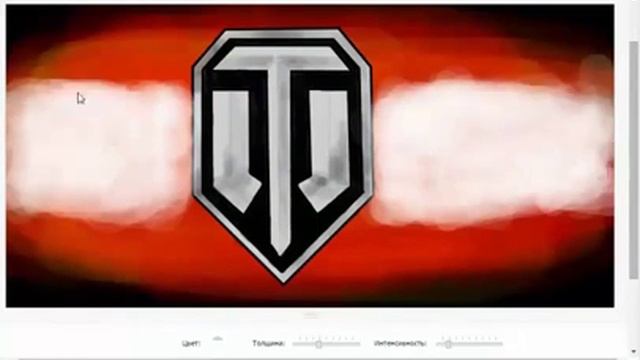 как нарисовать граффити вконтакте "World of tanks" from sarik смотреть онлайн
