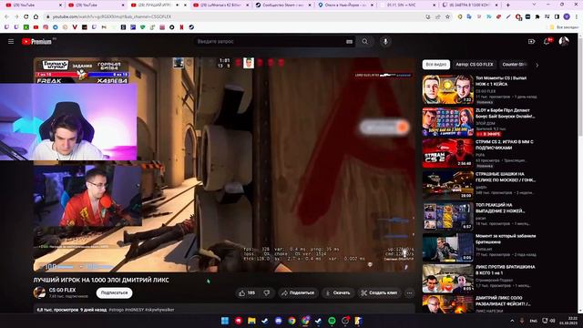 ЭВЕЛОН Смотрит ХАЙЛАЙТЫ ДМИТРИЯ ЛИКСА #evelone #дмитрийликс