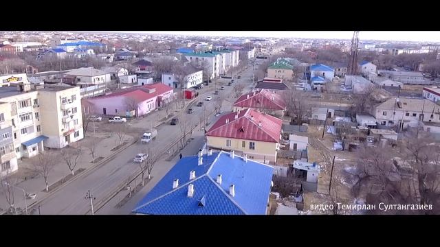г.Кульсары, 11марта 2021 г. смотреть онлайн