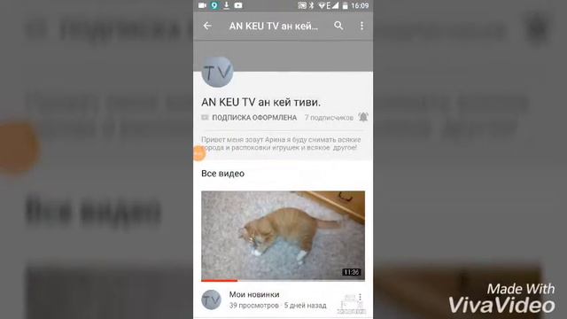 Мои друзья из ютуба 2 часть смотреть онлайн