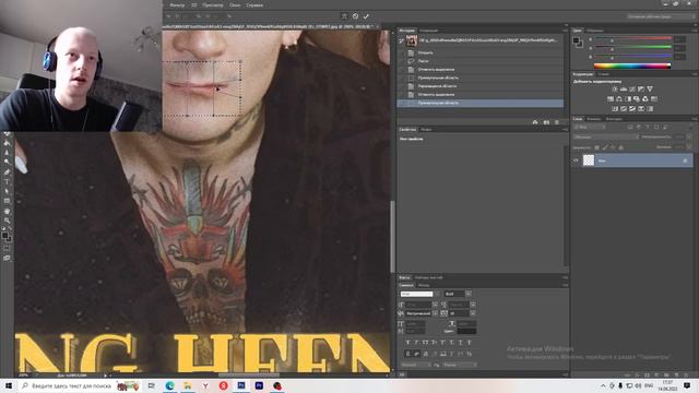 закрываю рот моргена на обложке YUNG HEFNER чтобы не залетела ворона смотреть онлайн