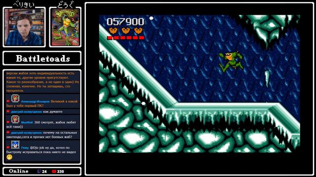 Battletoads (Amiga) & Battletoads (Tiger Electronics)