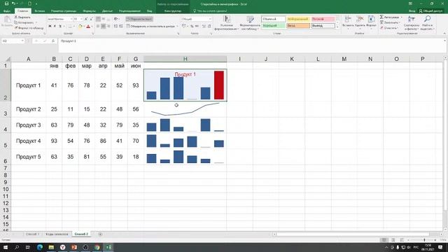 Обучение офисному приложению Excel смотреть онлайн