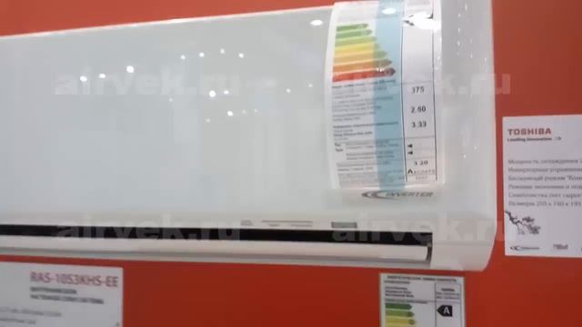 Кондиционер TOSHIBA модель RAS-10S3KHS-EE смотреть онлайн