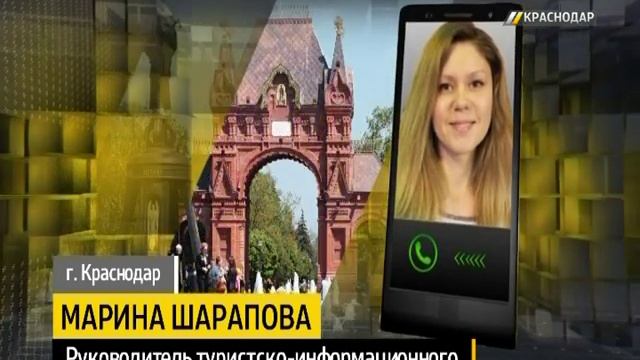 Из Краснодара современного в Светский Екатеринодар смотреть онлайн