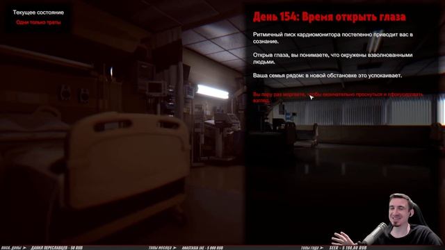 БЕЗУМНЫЙ МИР TV ➤ Not For Broadcast (Не для эфира) ◉ Прохождение #3 смотреть онлайн