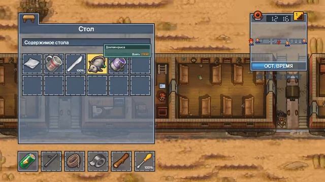 МОРКОВКА ИЗ ПЛАСТИКА The Escapists 2 смотреть онлайн