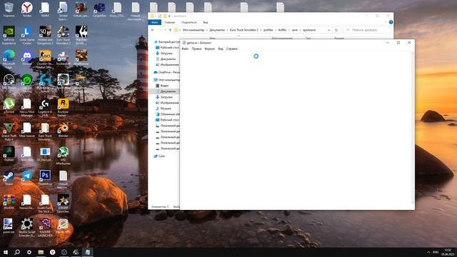Как изменить Уровень, Деньги, Навыки в ETS 2 Без модов? Просто!