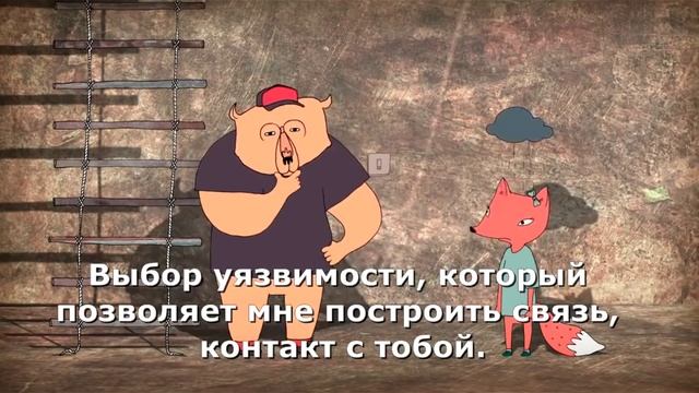 Эмпатия и Симпатия смотреть онлайн