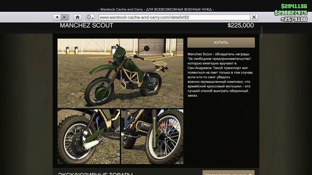 GTA ONLINE В 2021 | НОВЫЙ ТРАНСПОРТ | НОВАЯ БОНУСНАЯ НЕДЕЛЯ | АКЦИИ И СКИДКИ смотреть онлайн