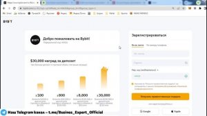 Как на бирже Bybit перенести верификацию (KYC) на другой аккаунт Байбит пошаговая инструкция