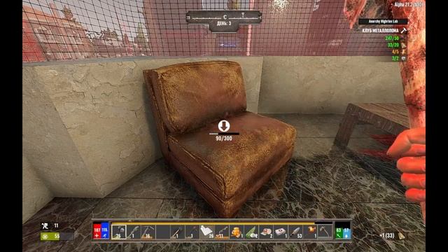 7 Days To Die A21 Darkness Falls №2 Ферма 2024г. #7DaystoDie