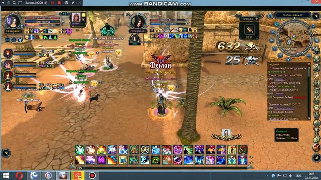 Лук против лука, игра Бс(Аврора) смотреть онлайн