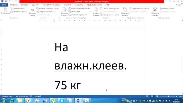 ЭКОВАТА .КАК ПОСЧИТАТЬ НЕОБХОДИМЫЙ ОБЪЁМ УТЕПЛИТЕЛЯ ЭКОВАТЫ. смотреть онлайн
