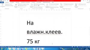 ЭКОВАТА .КАК ПОСЧИТАТЬ НЕОБХОДИМЫЙ ОБЪЁМ УТЕПЛИТЕЛЯ ЭКОВАТЫ.