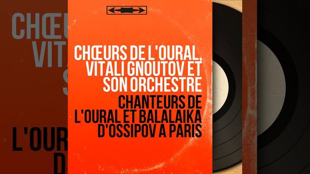 Le pavot rouge смотреть онлайн