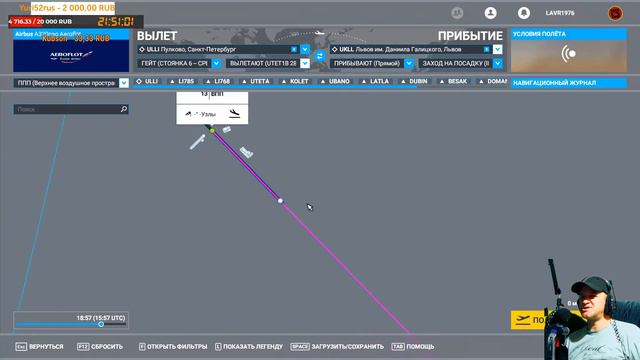 Microsoft Flight Simulator - Аэробус А-320 - Санкт Петербург - - Львов смотреть онлайн
