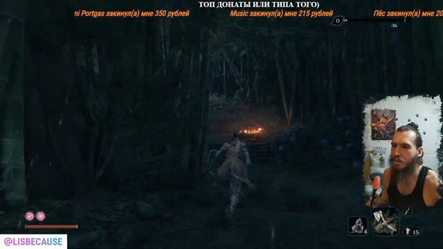 Пришло время умирать! - Sekiro: Shadows Die Twice (и чуть Stalcraft) смотреть онлайн