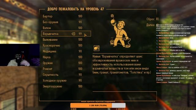 FALLOUT NEW VEGAS ЧАСТЬ 35 OLD WORLD BLUES ЧАСТЬ 1 смотреть онлайн