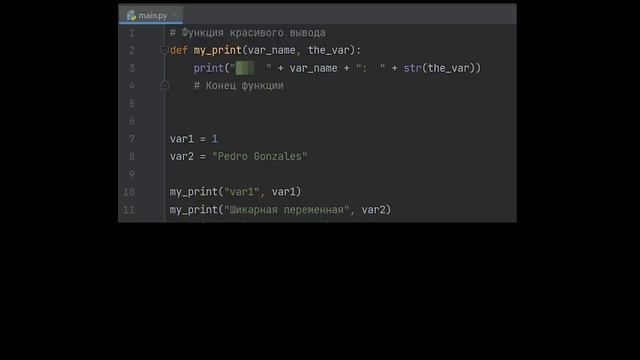 Основы алгоритмов ч.1 (Блок-схемы и примитивные типы данных в Python) смотреть онлайн