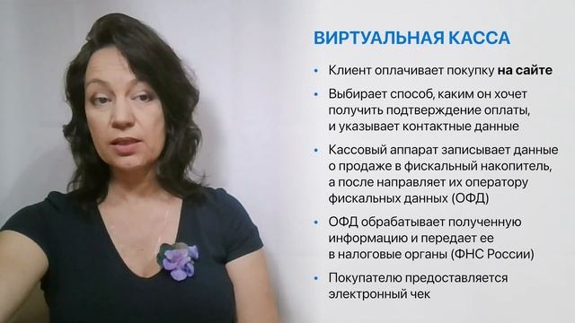 Bah4 смотреть онлайн
