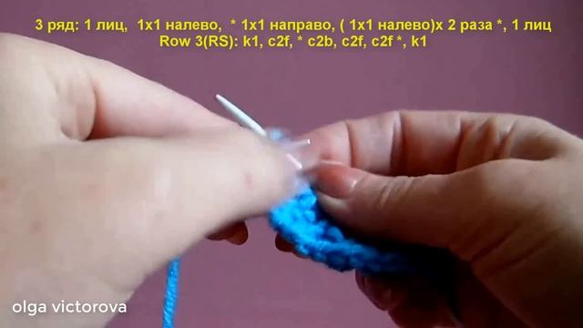 Рельефный узор 400 Вязание спицами смотреть онлайн