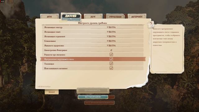 Strange Brigade Vulkan RX 590 1635 MHz Ram 2135 MHz 1920x1080 смотреть онлайн
