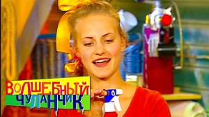 Волшебный чуланчик. Выпуск 20 | Телеканал Карусель