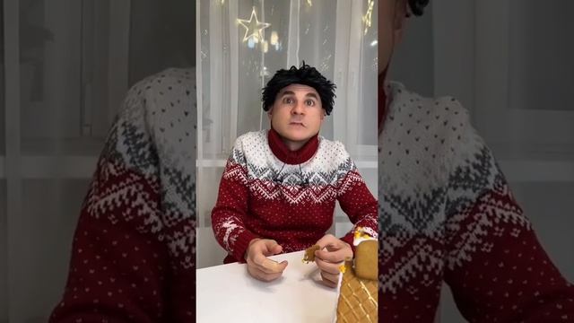 Пряночный домик #shorts смотреть онлайн