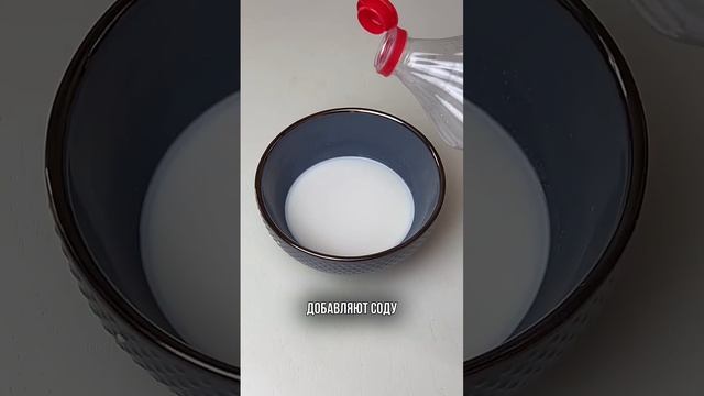 Как проверить молоко?В настоящем коровьем молоке из-под коровы не должно быть следующих компонентов смотреть онлайн