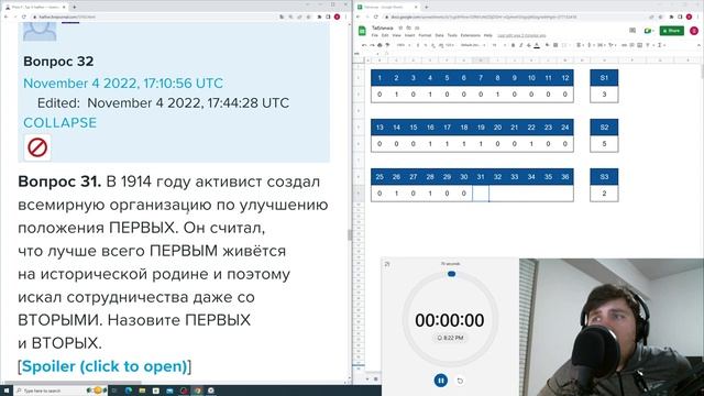 055. Press F. Блок 3. смотреть онлайн
